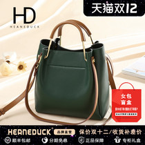 HEANEDUCK bag 2021 new bag bucket bag fashion texture casual leather large capacity messenger bag
