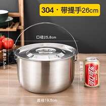 304 Thickened stainless steel basin with lid household round kitchen cylinder oil basin large with handle pot