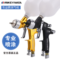 Japan WS-5000D car spray gun paint pneumatic furniture spray gun upper pot high atomization finish sheet metal spray