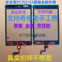 Applicable Backgammon S1A S1 S1pro S2 S3pro S5 External screen Touch screen display screen