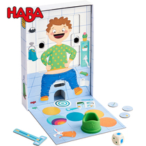HABA in Germany I need bedpan 305485 children early teaching on toilet table tours Toys 2-year 3 scenario simulation