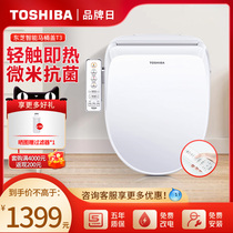 Japan Toshiba smart toilet cover T3 household antibacterial as warm air drying sitting circle