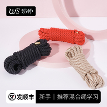Sweet NIGHT TOEYAH TIED rope SM sex toys rope art cotton rope Training torture equipment PASSION equipment hemp rope
