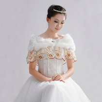 Clearance Special] White wedding lace woolen shawl covering arm wedding bride Autumn Winter dress wedding woman