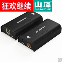 Mountain Zee (SAMZHE) SZ-3100W HDMI network extender RJ45 network network network cable 100 m 1080P