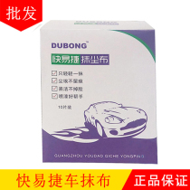 Fast and easy car rag absorbs water and does not shed hair superfiber car cleaning cloth Car washing rag car cloth
