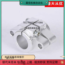 Guide shaft abutment flange type SHHSA-3 4 5 6 8 10 12 12 20 20 25 30 35 40 40 40 50