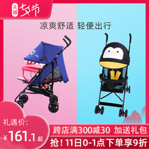 Hebao baby stroller Lightweight portable folding can sit and lie down simple shark stroller baby mini umbrella car bb