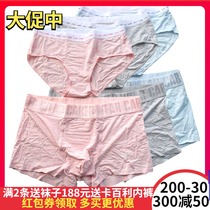 Cabelli couple panties small fresh modal solid color mens boxer briefs UM535 UL635