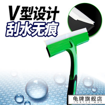 Turtle flagship store wiper car supplies Car cleaning wiper glass wiper Quick car wash does not hurt the car