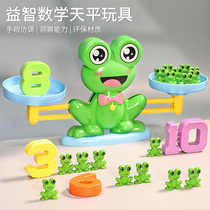 Children's frog balance scale toy digital learning thinking training puzzle 3 boys and girls 6 years old parent-child interactive teaching aid