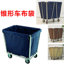 Thickened conical bucket-shaped guest car linen bag Storage bag Trolley cleaning car bag Cloth grass car bag