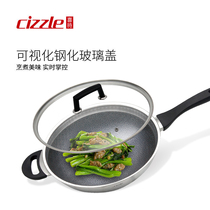 cizzle happy carved mesh wok non-stick non-stick wok wok home kitchen wok Pan Pan Pan