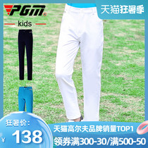 PGM Childrens golf clothing Boys teen pants spring and summer clothes sports pants