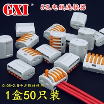 50 PCT-215 wire connectors 0 75-2 5 flat soft and hard wire splitter building wiring 222-415