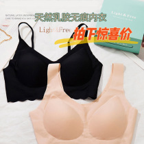 0 bondage will breathe Thailand light painting natural latex underwear without steel ring gathering no trace one piece