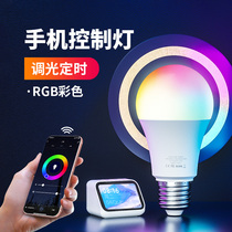 Home LED smart bulb WIFI adjustable brightness RGB atmosphere color change mobile phone App wireless remote control timing switch Tmall Genie millet little love student small voice control