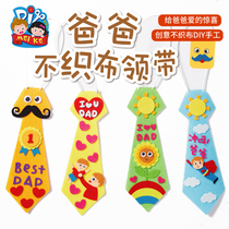 Fathers Day gift handmade diy teacher Non-woven tie Kindergarten parent-child childrens puzzle paste material package