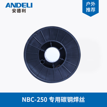 Andeli carbon dioxide gas protection welding wire 0 8 1 0 1 2mm CO2 carbon steel flux cored wire