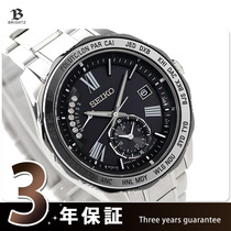 SEIKO BRIGHTZ radio wave mens watch SAGA185 SAGA186 radio wave light kinetic energy titanium alloy