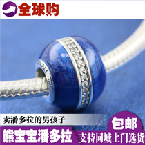 Spot pandora pandora Night Sky Surround Track Blue Beaded 796377EN63