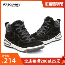 Discovery outdoor new womens hiking shoes non-slip hiking shoes waterproof fashion all-match casual shoes 92033