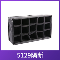 Pass down the 5129 photo-box tie rods separate the liner without the box is just a separate partition lining