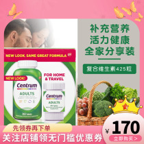 The Centrum composite vitamin family assembles 425 tablets of multivitamin minerals in the United States