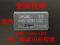 K4H511638J-LCCC chip SAMSUNG TSOP66 brand new original fit K4H511638J-LCCC