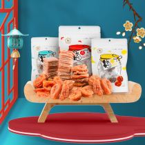 Mei Ya Pavilion Mei 80g packed seedless plum cake cake honey sweet and sour appetizing snacks candied fruit shop ready to eat