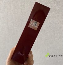 SKII SK2 SK-II crystal-activated bone collagen repair lotion 100g moisturizing non-greasy