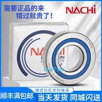 Ball screw support bearing 20TAB04 25TAB06 30TAB06 35TAB07 40TAB07