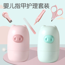 Baby nail clipper set Baby nail clipper Special anti-pinch meat nail clippers for newborns Safety for infants and young children