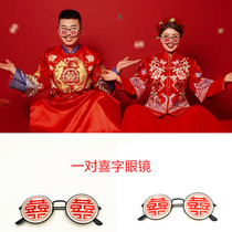 Chinese photography props happy words glasses Creative Photography costume wedding funny flip sunglasses national tide round glasses