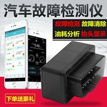 obd car diagnostic detector Driving computer Bluetooth decoder Engine fault code light cleaner Universal