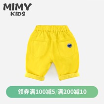 MIMY candy color boys pants summer thin 2021 new Korean edition loose fried street casual five-point pants