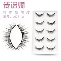 Flatness City Poetry Nori Eyelash Factory 3DT12 Number of false eyelashes solid 3D multilayer natural roll up and five pairs