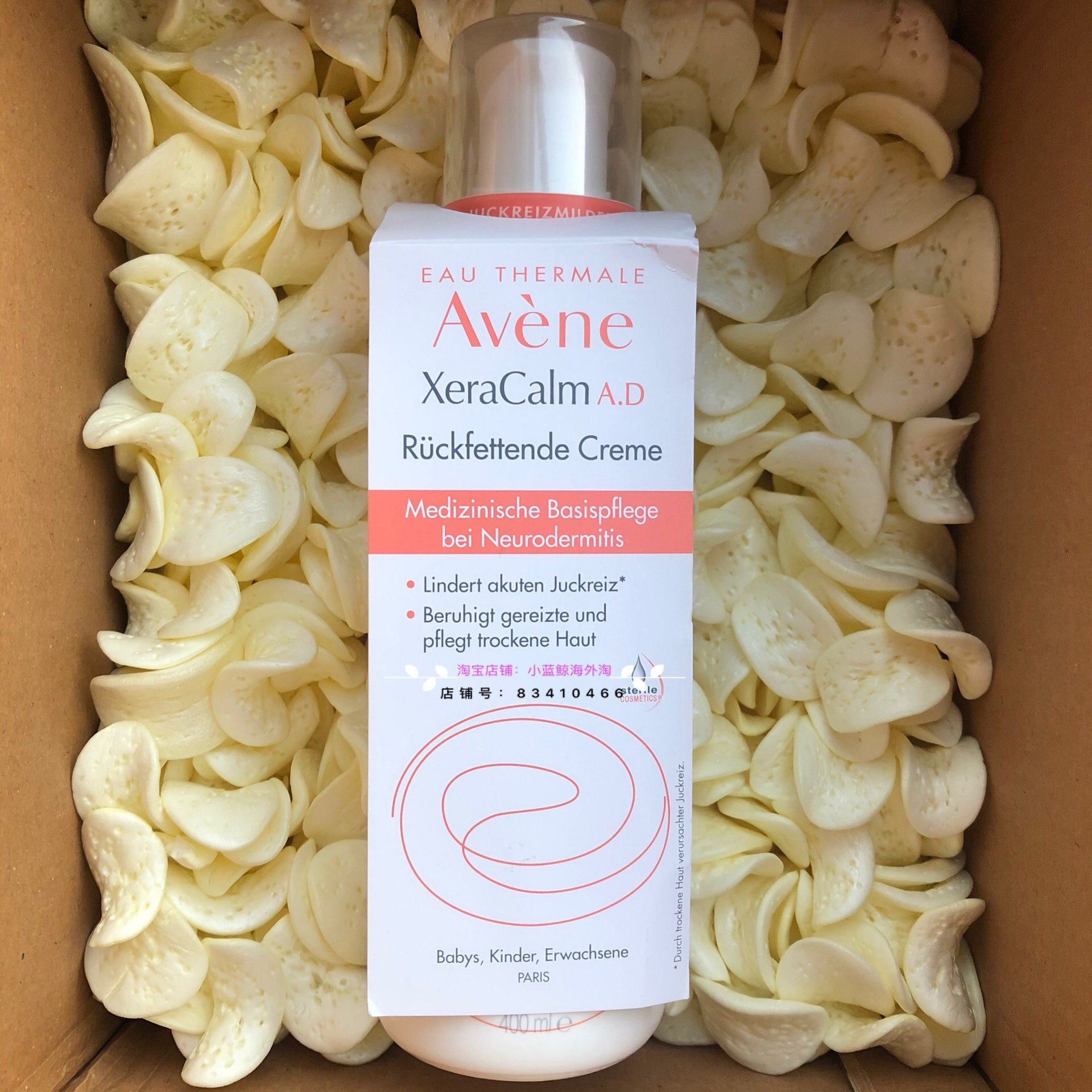 German Edition Avene AD Cream Xeracalm A D Creme Deep Nourishing Moisturizer 400ml