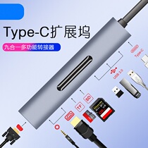 Type-C to HDMI HUB TF SD PD all-in-one docking station computer to HDMI HD projection DEX line