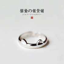 Cat sting sterling silver hipster ring female simple index finger small finger cat ear niche design open tail ring