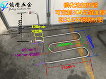 Stainless steel corrosion resistant acid and alkali resistant phosphating pool electric heating tube 316 seamless heating pipe non-standard to do