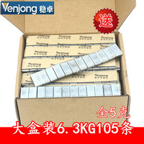  Large boxed stable adhesive balance block sticky block Car tire dynamic balance block lead block counterweight block 6 kg