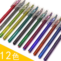 Set to send pen bag Japanese PENTEL Panton limited Flash gel pen color gel pen shiny metal illusion color pen two-color K110 pearlescent painting Net red water pen 0 8 1 0mm
