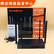 Tengda W20E multi WAN Gigabit Port 1350m enterprise class wireless router high power wif with i100 people