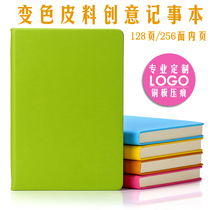 Custom thickened notebook stationery notepad A5 college student diary office student business Korean simple hand ledger cover can be customized company unit enterprise LOGO
