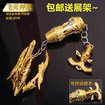 Douluo Continent Tang San Soul Bone Wearable Xiaowus Soul Bone Eight Spider Soul Bone Hand-made Toy Tangshan Weapon Set