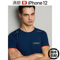 Quick-drying T-shirt custom sports round neck short sleeve clothing custom-made high-quality quick-drying clothes printed logo cultural shirt