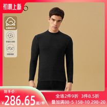 Song Imperii 2021 New Special Cabinet Identical Silk Soft Cotton Small High Collar Mens Warm Underwear Suit Autumn Clothes Autumn Pants GDB1125