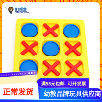 Taiwan USL Amusement OX Puzzle Trays Childrens Puzzle Tabletop Wire Five Subchess Early Teach Chess Toy Plastic