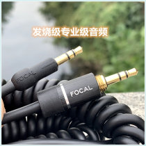  High-end audiophile grade original 3 5mm to 3 5mm audio cable Headphone audio recording cable aux car cable lossless